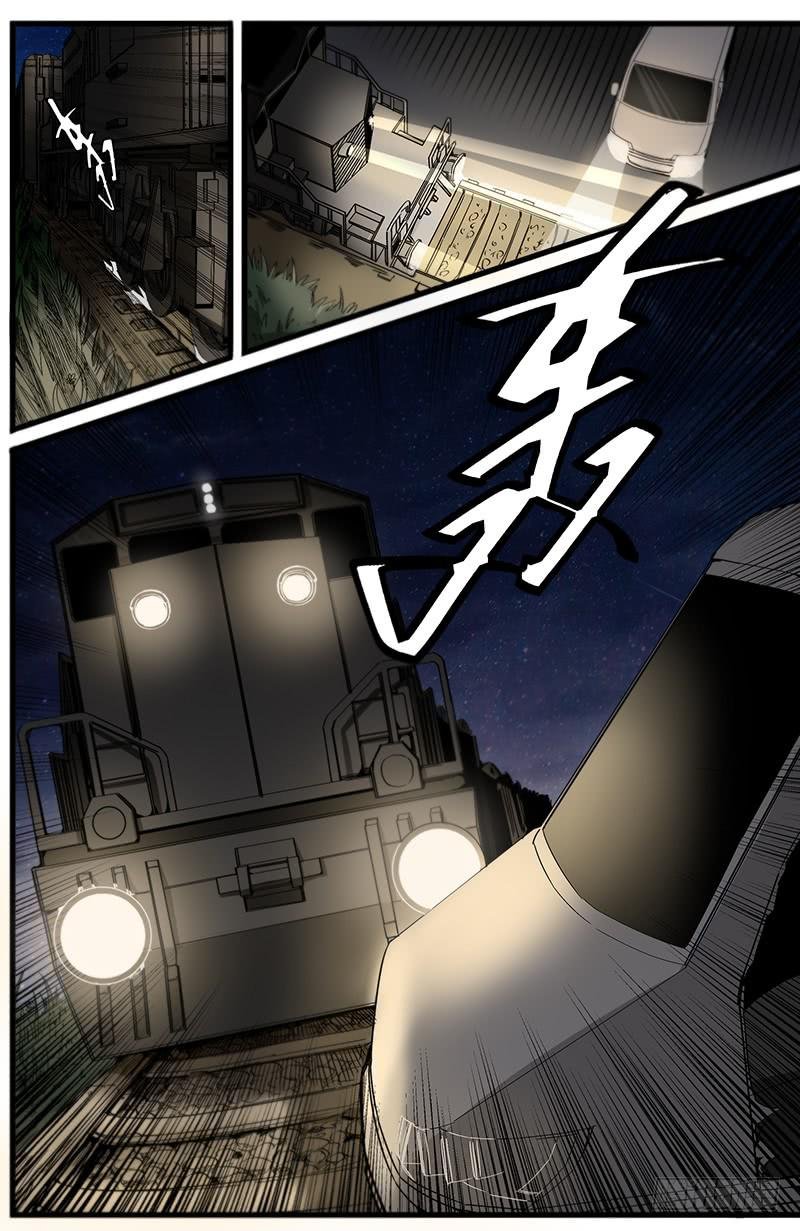 06其为道术也