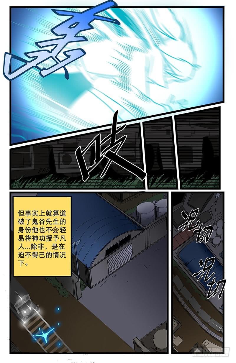 06其为道术也