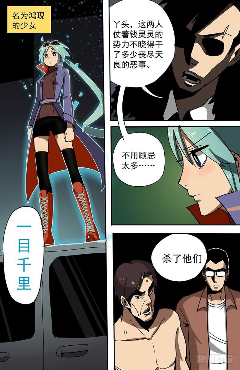 06其为道术也