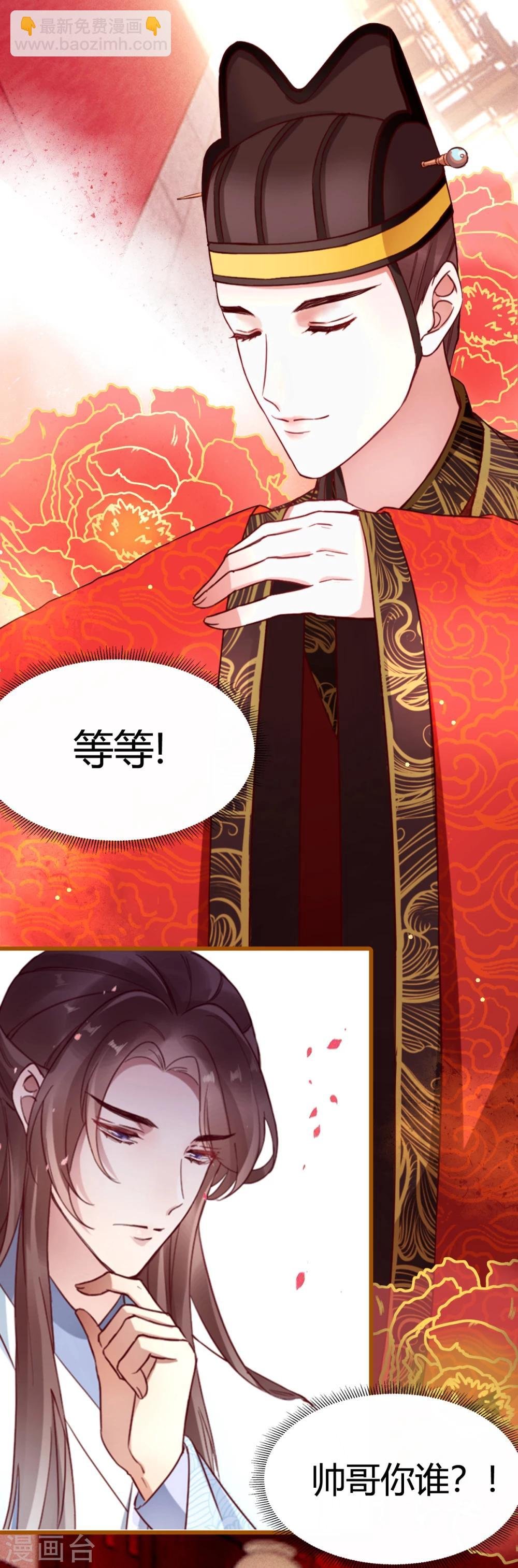 预告