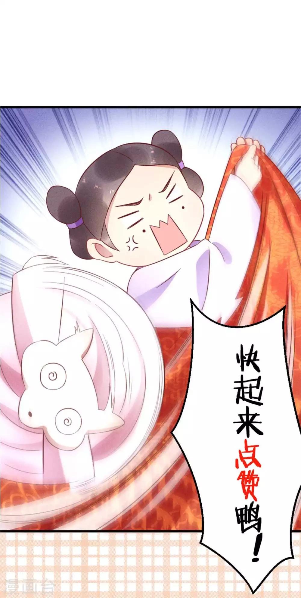 第9话 真心能否交付