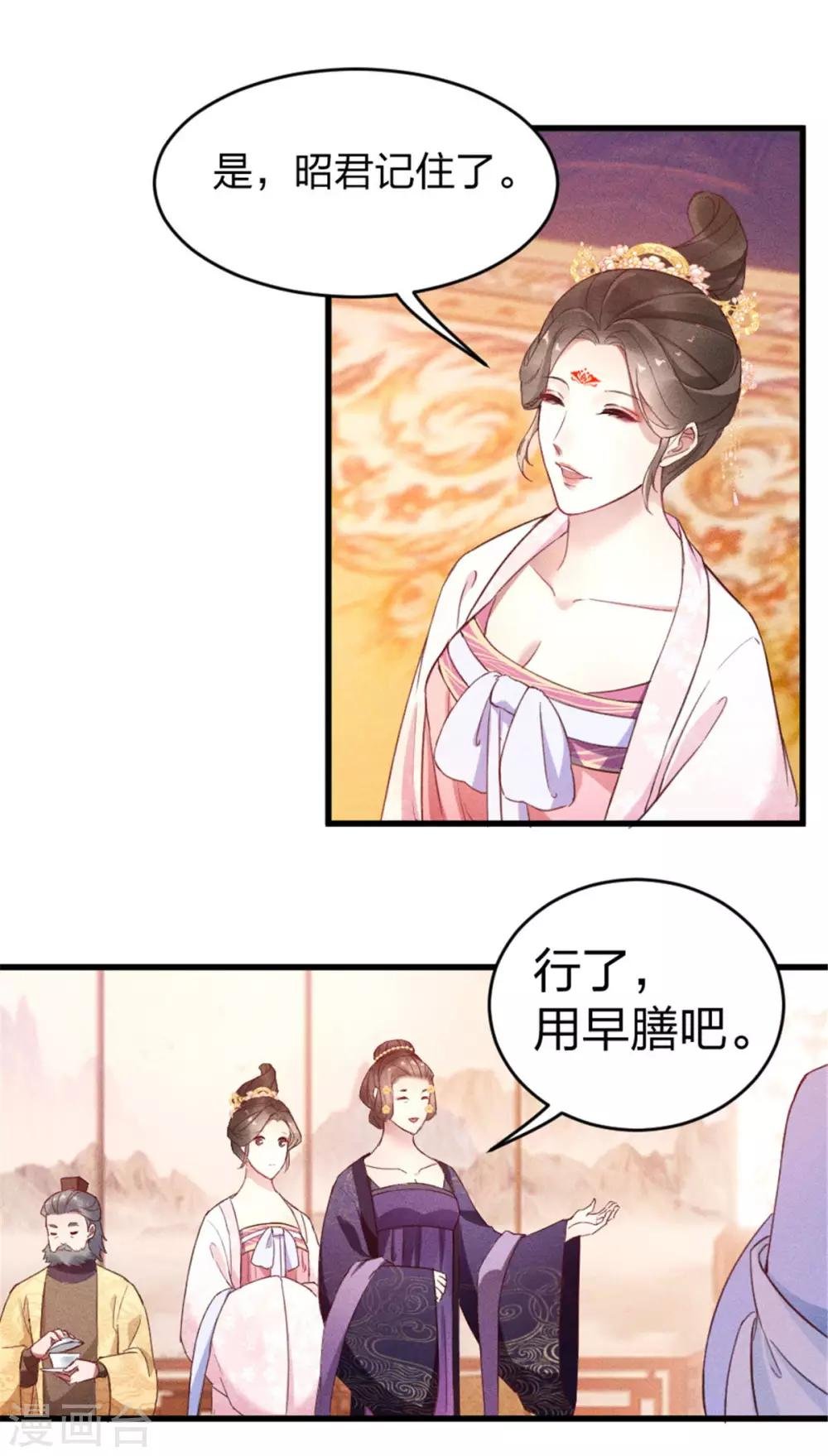 第10话 相处之道