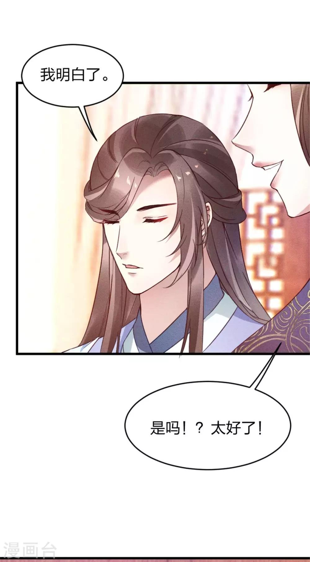 第10话 相处之道