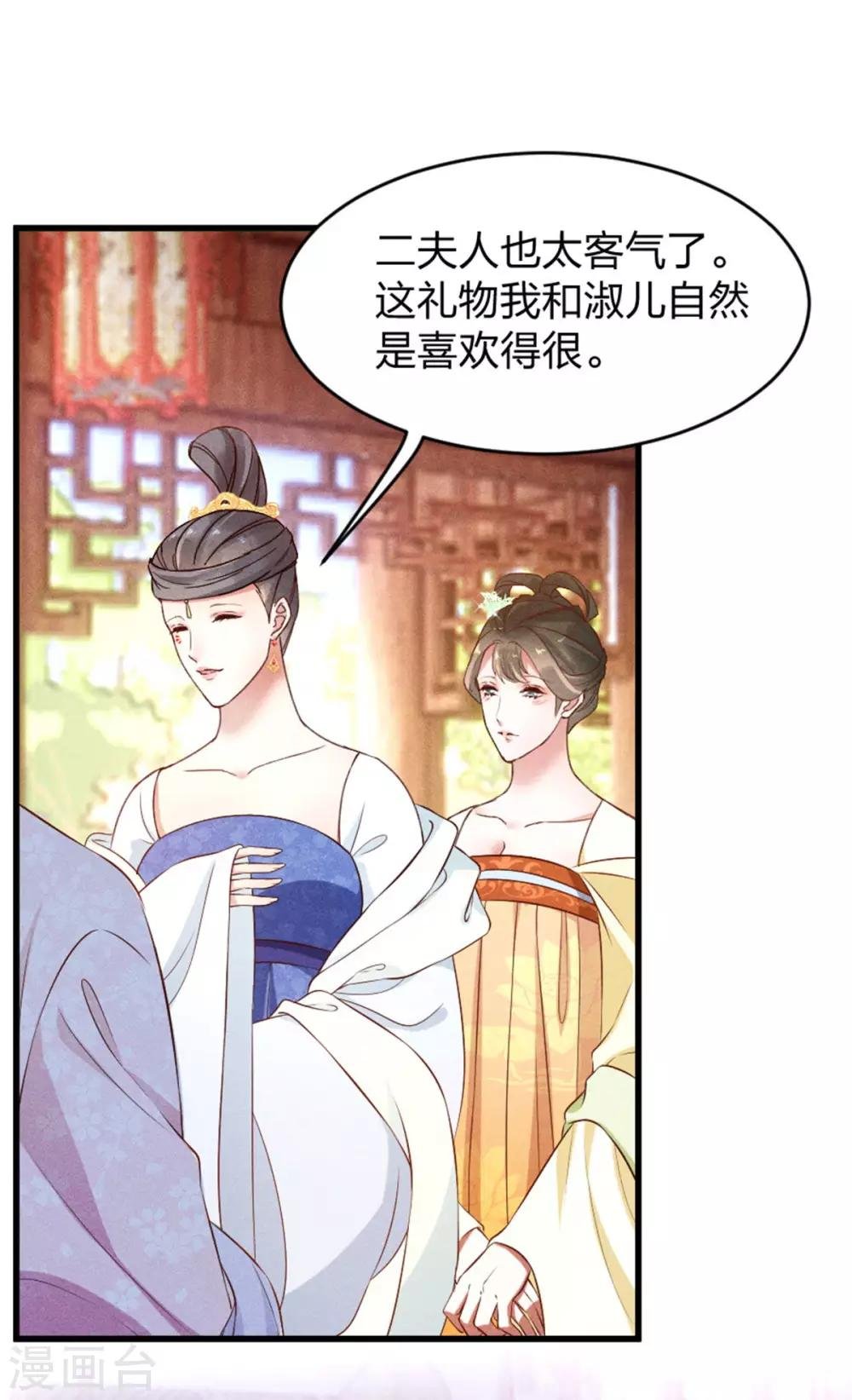 第10话 相处之道