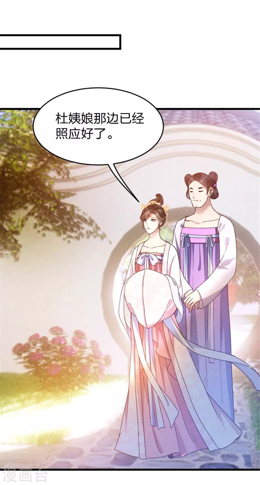 第11话 姑娘，你没事吧？