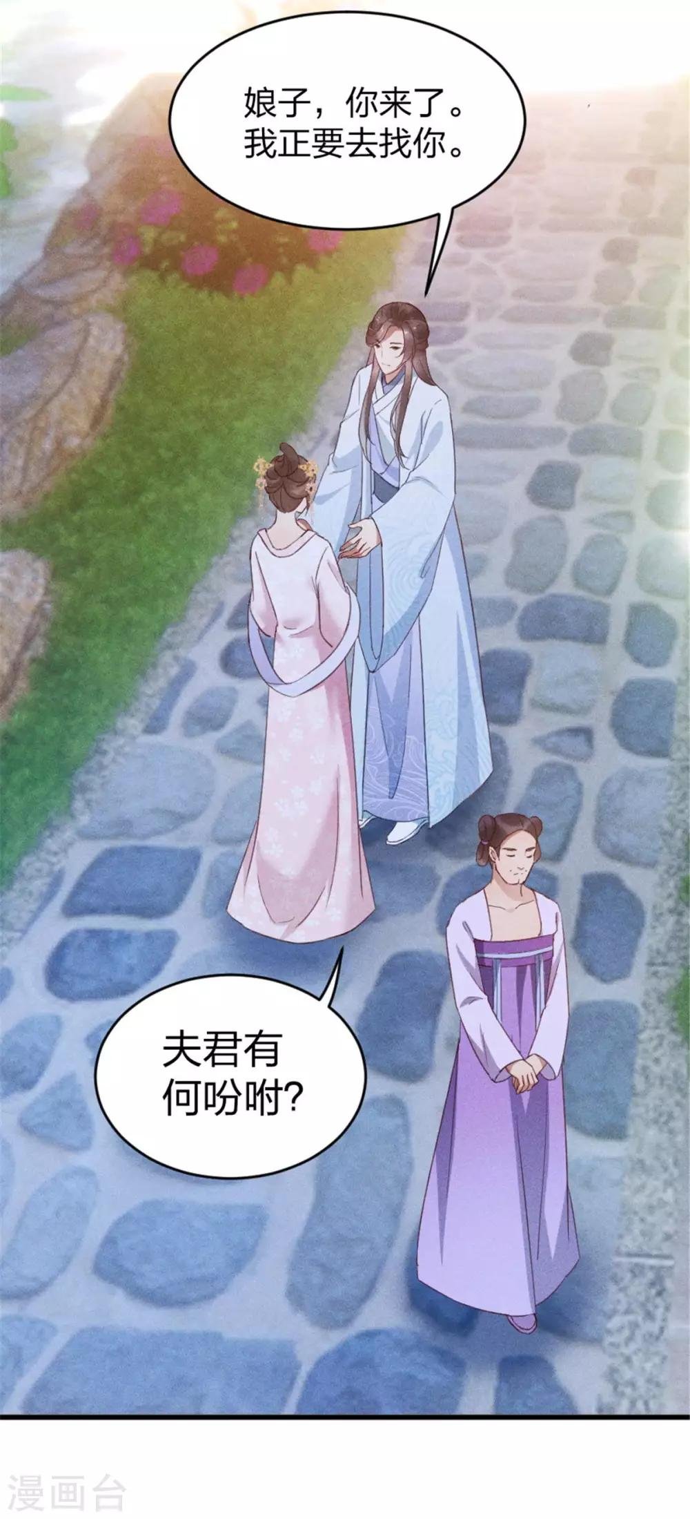 第11话 姑娘，你没事吧？