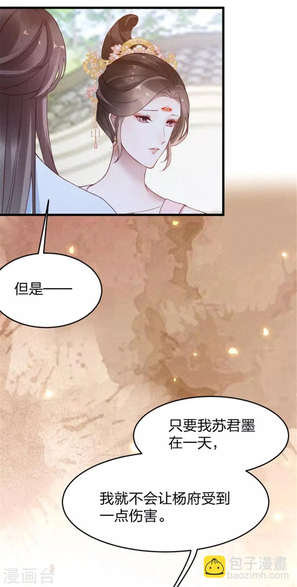 第11话 姑娘，你没事吧？