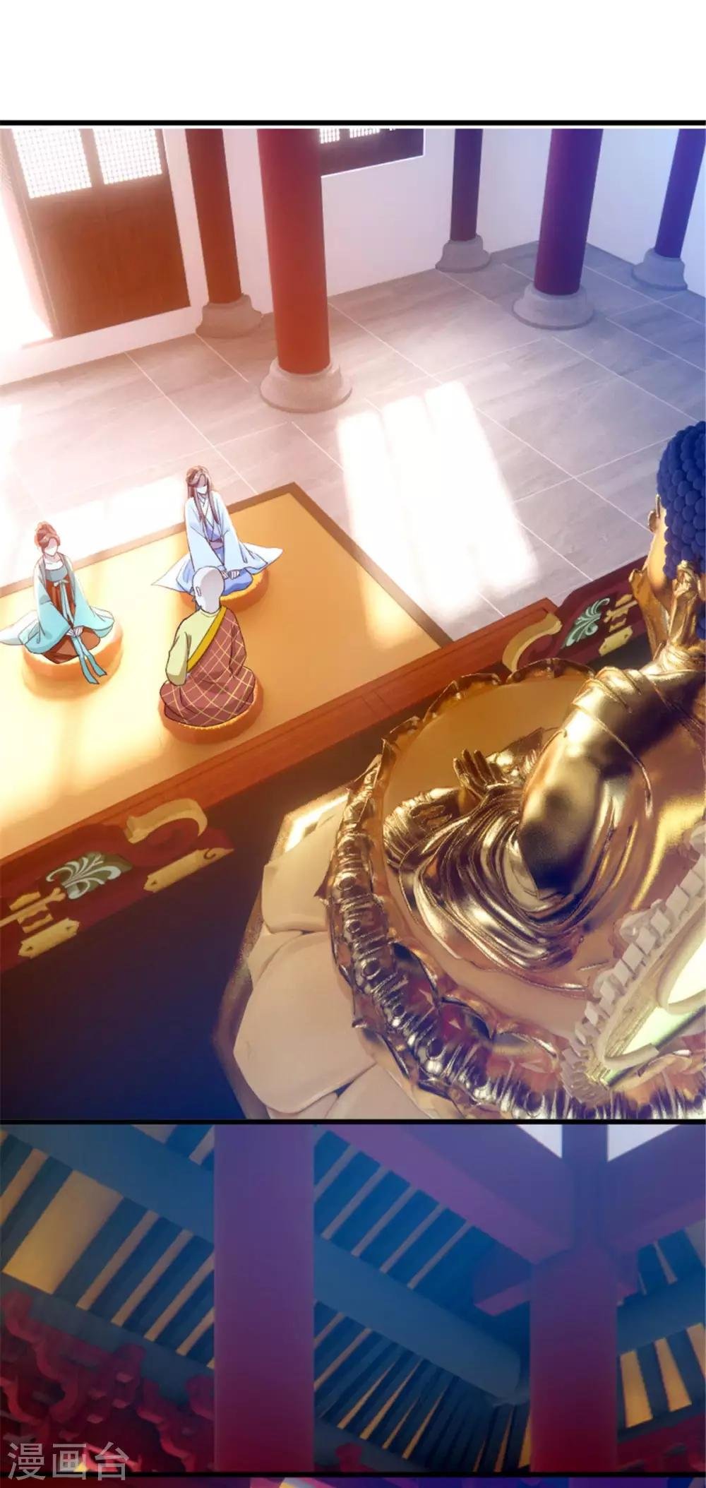 第11话 姑娘，你没事吧？