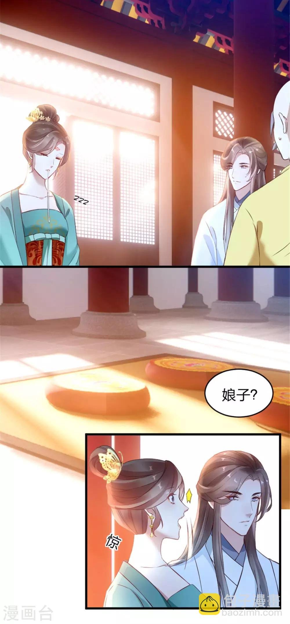 第11话 姑娘，你没事吧？