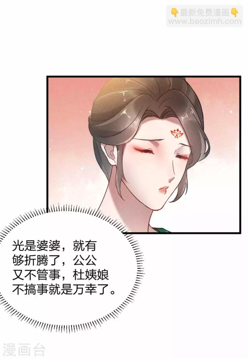 第12话 有缘自会相见