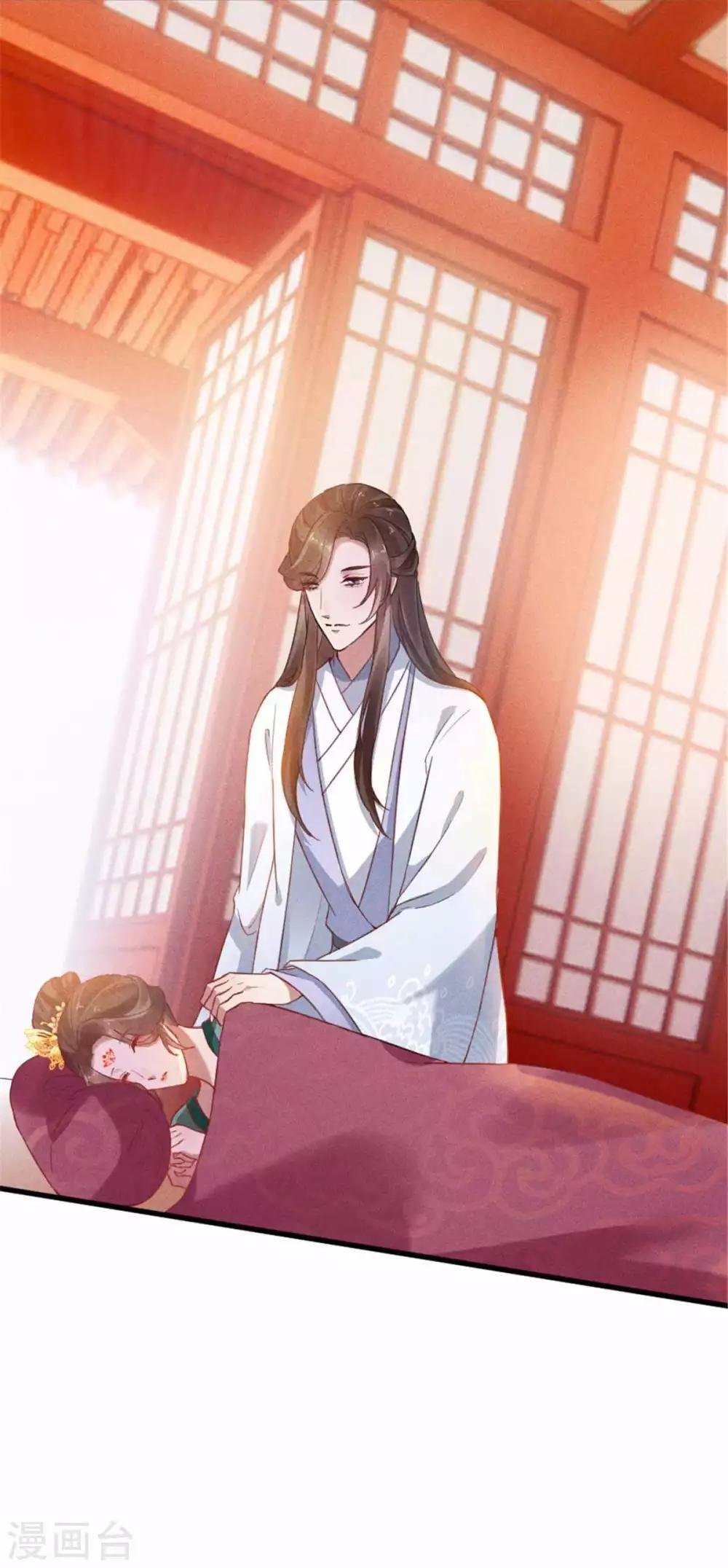 第12话 有缘自会相见