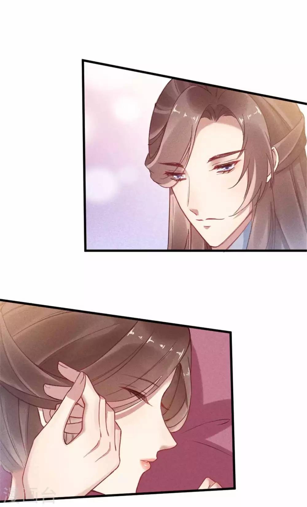 第12话 有缘自会相见