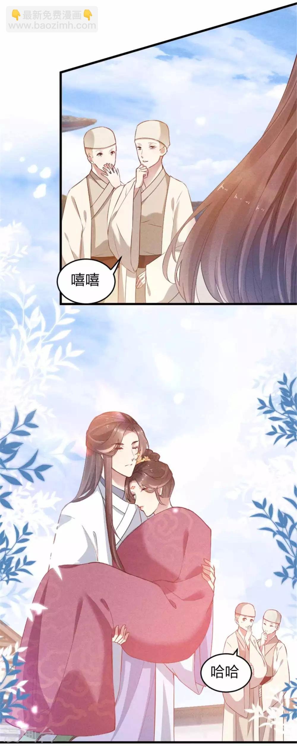 第12话 有缘自会相见