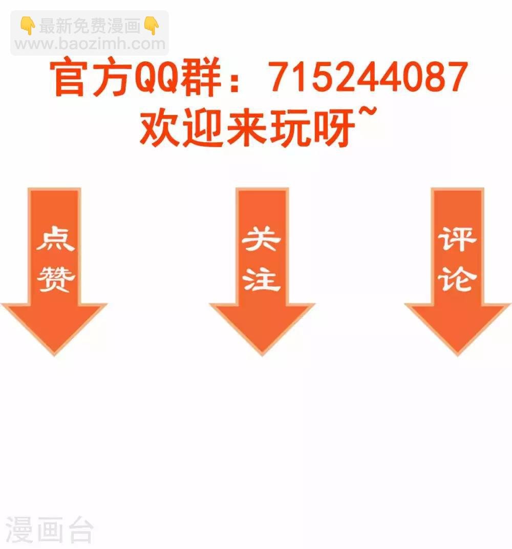 第12话 有缘自会相见