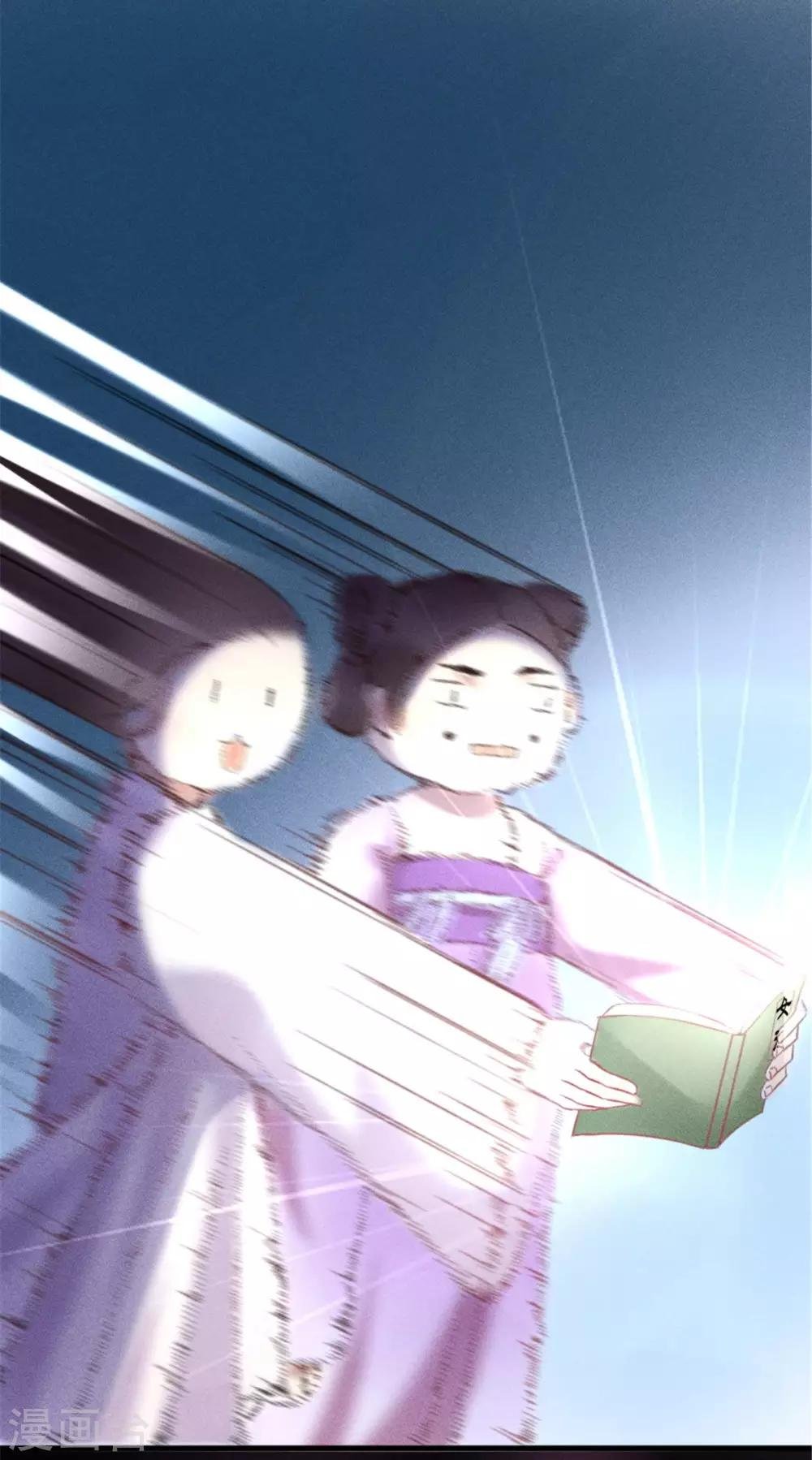 第14话 琴瑟和鸣