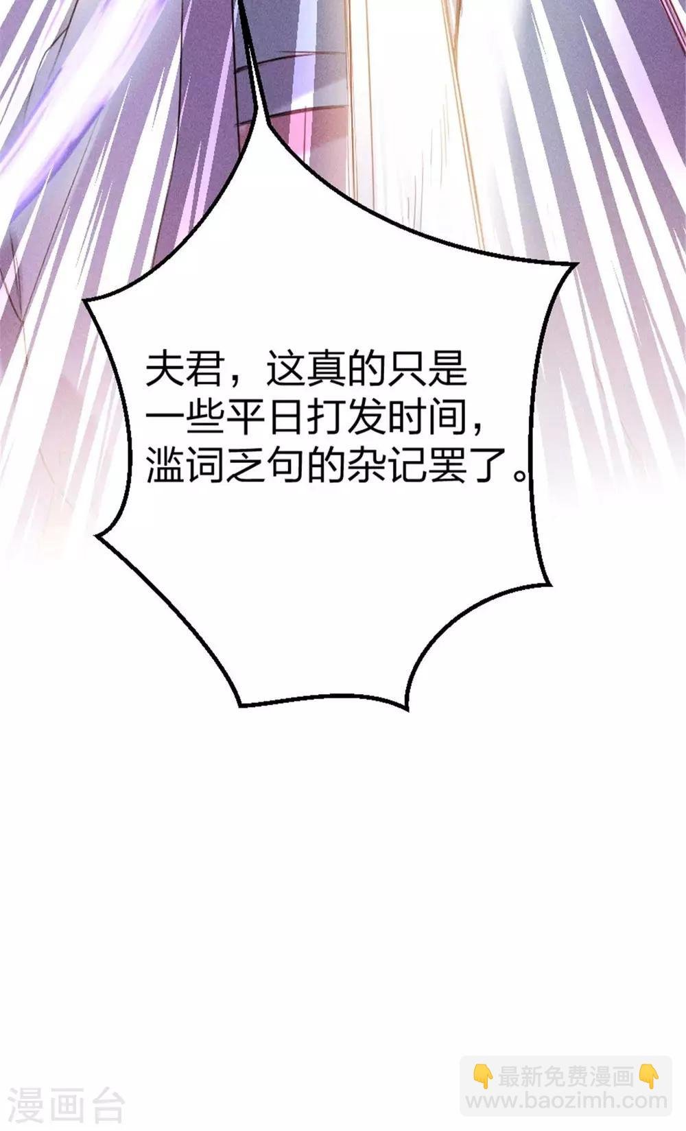 第14话 琴瑟和鸣
