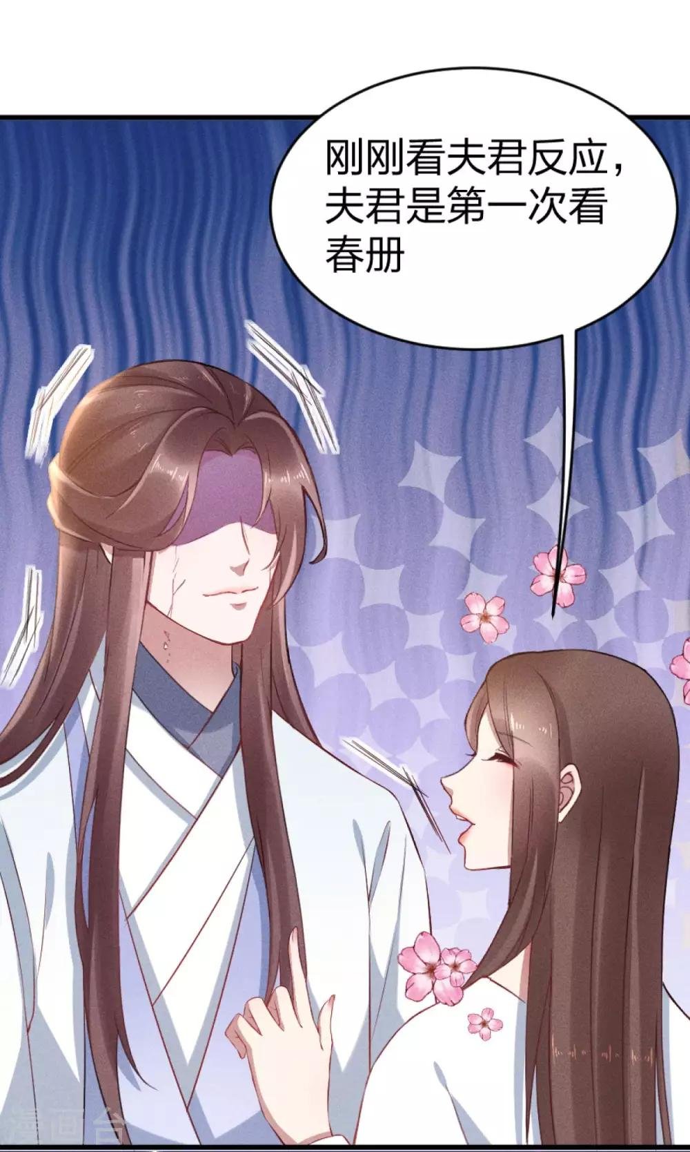第15话 伤风败俗！有辱风化！