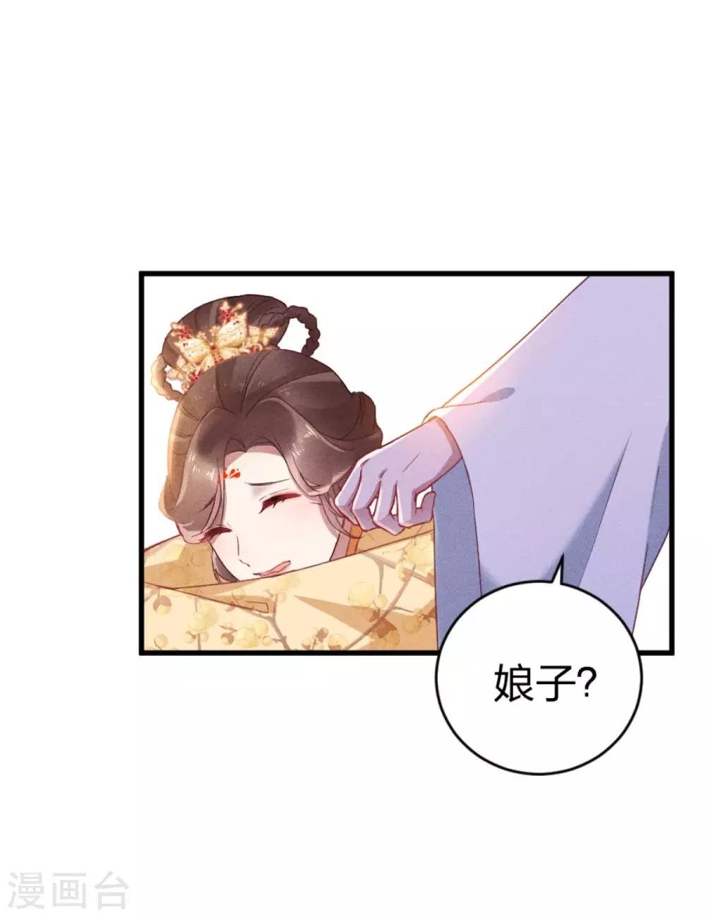第15话 伤风败俗！有辱风化！