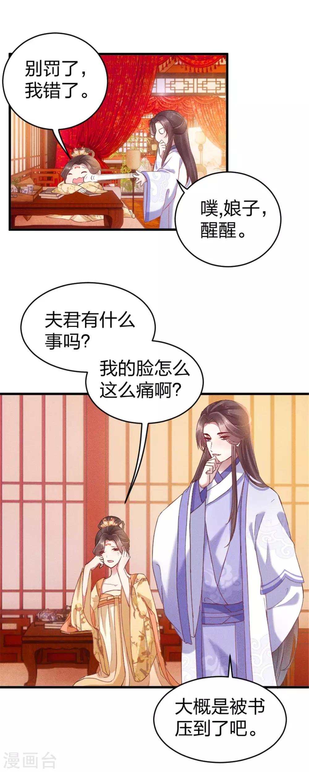 第15话 伤风败俗！有辱风化！