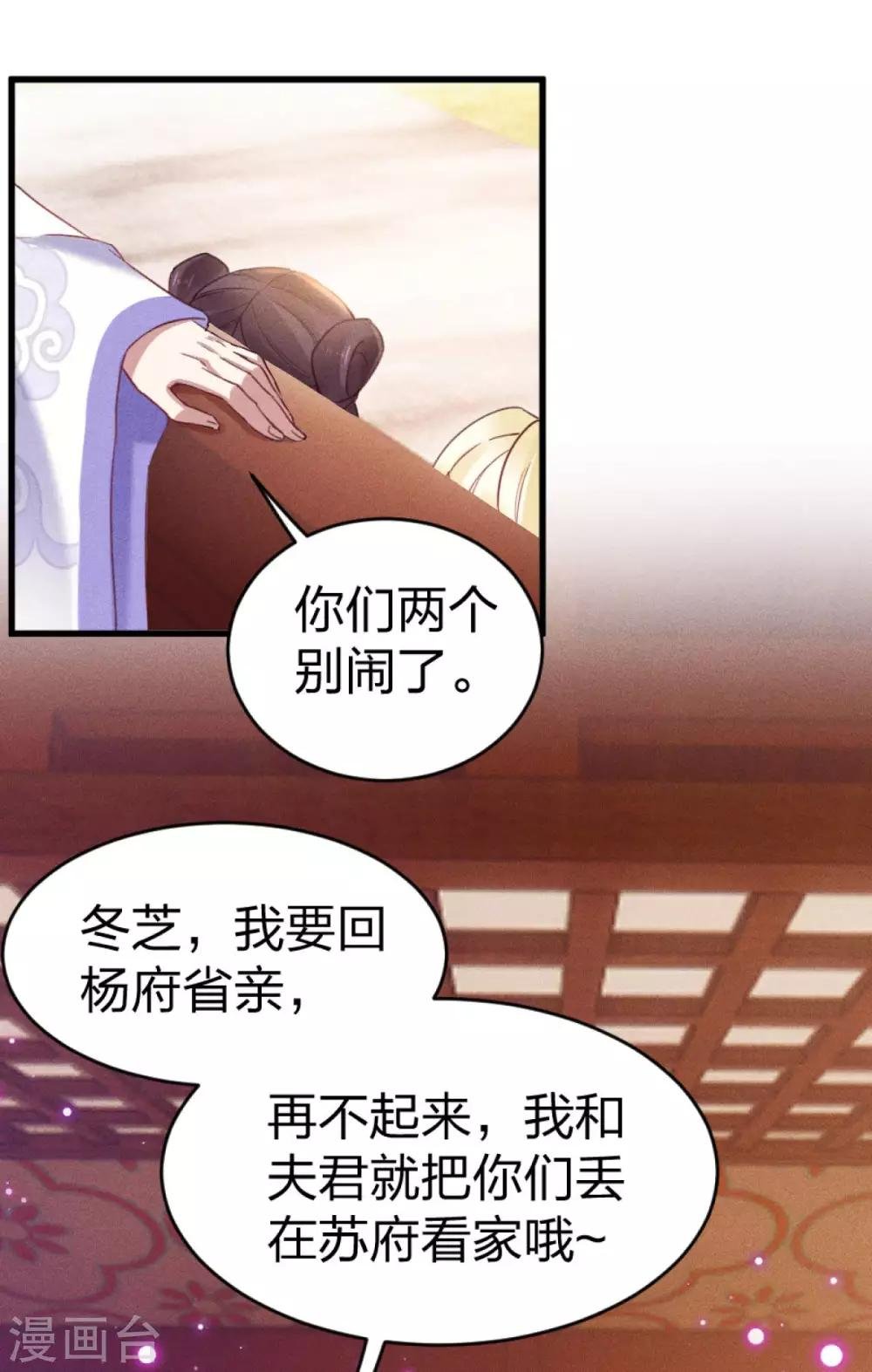 第15话 伤风败俗！有辱风化！