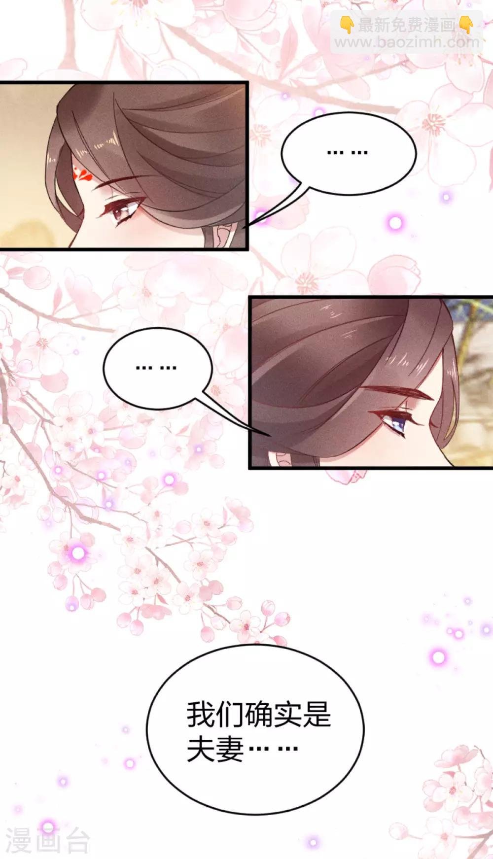 第16话 只有我能欺负她