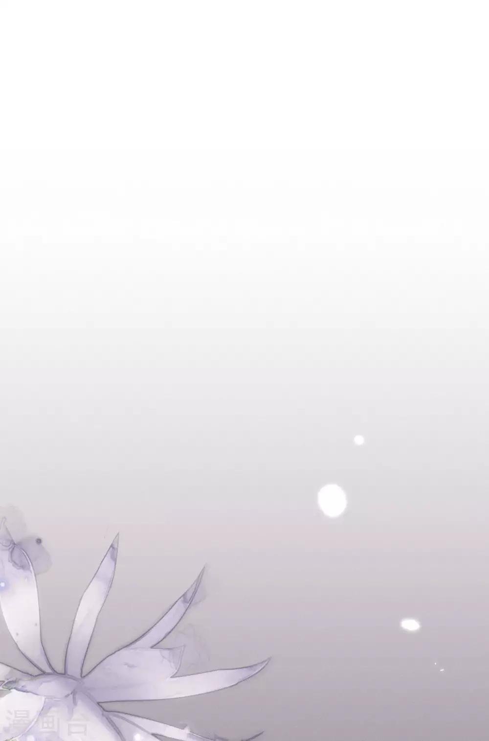 第17话 认清自己是什么货色