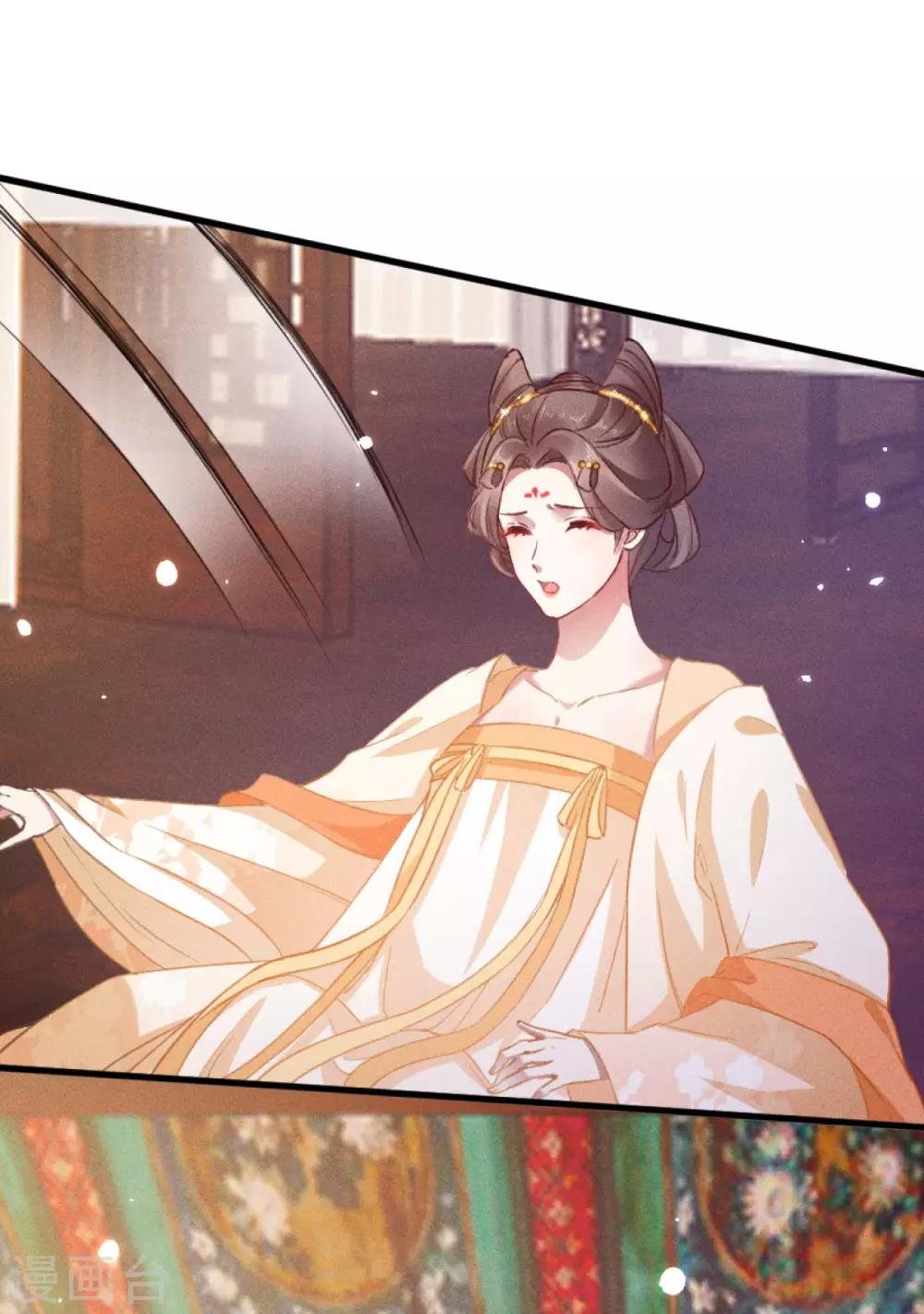 第17话 认清自己是什么货色