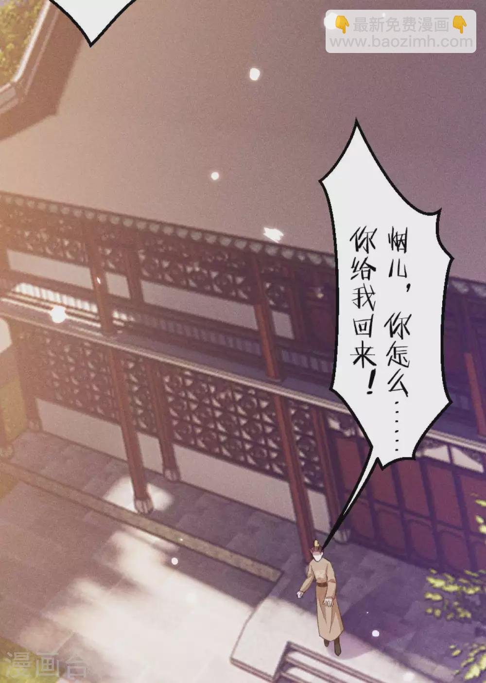 第18话 初次的相遇便是注定