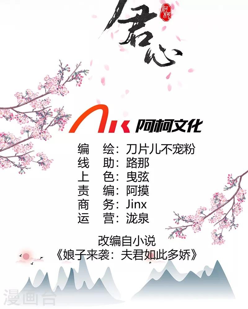 第1话 闺阁懒女杨昭君