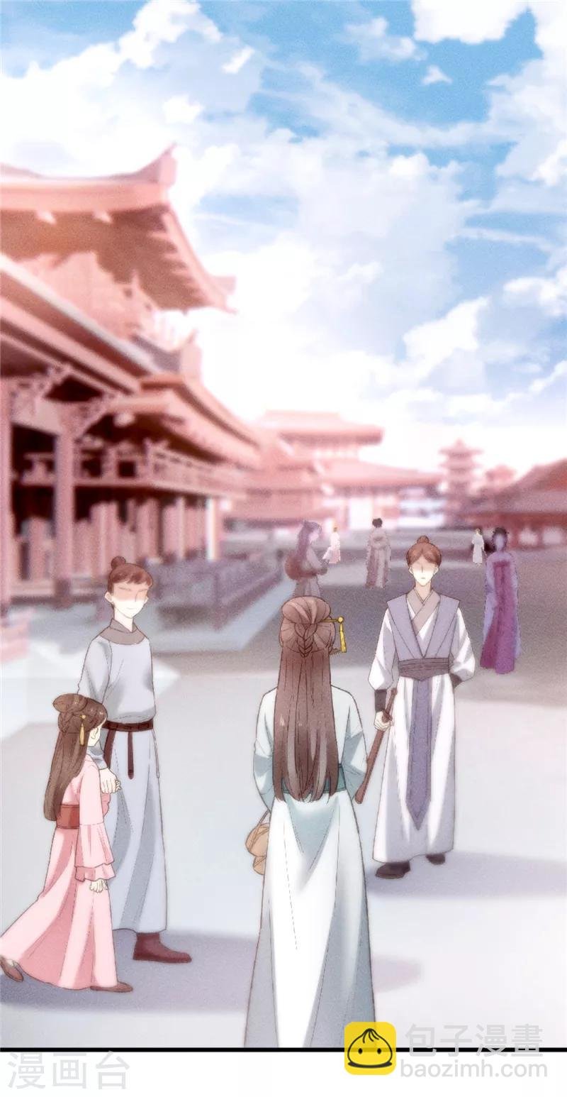 第1话 闺阁懒女杨昭君