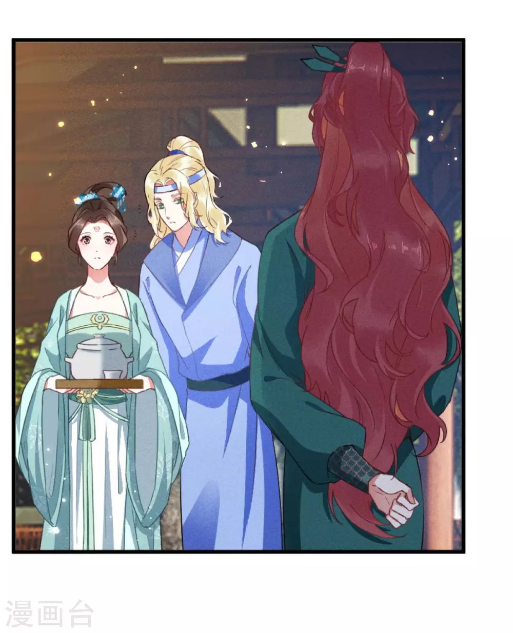 第19话 夫君请笑纳