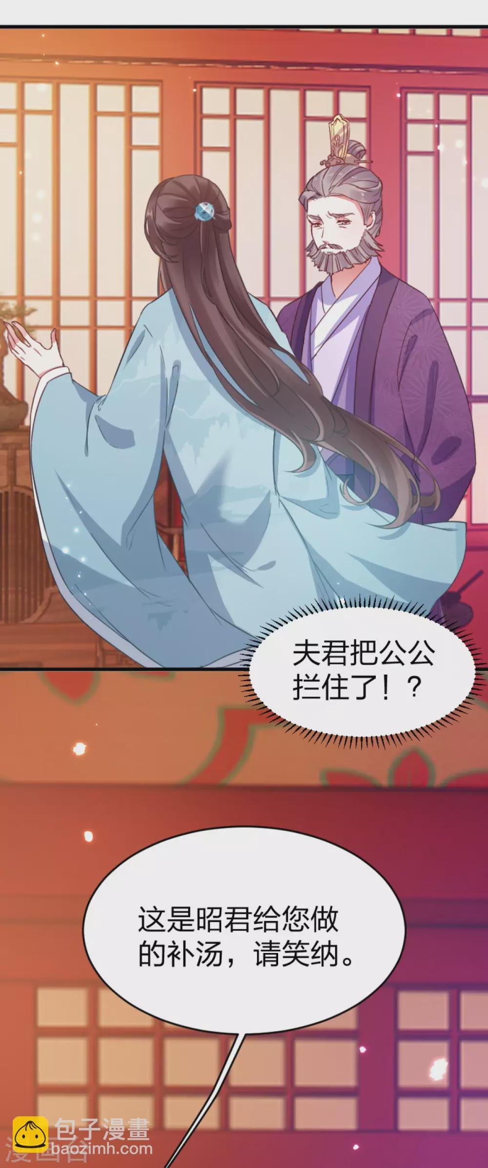 第20话 苏府闹鬼？！