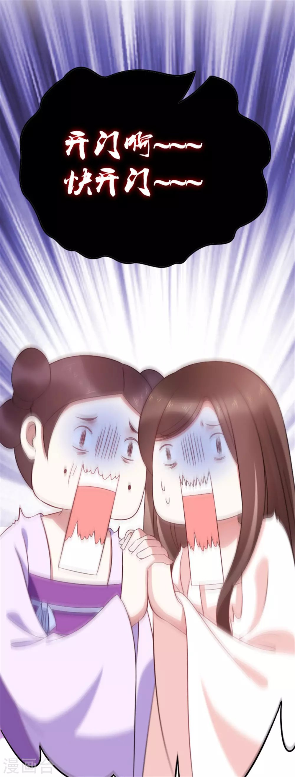 第21话 三小姐失踪了！