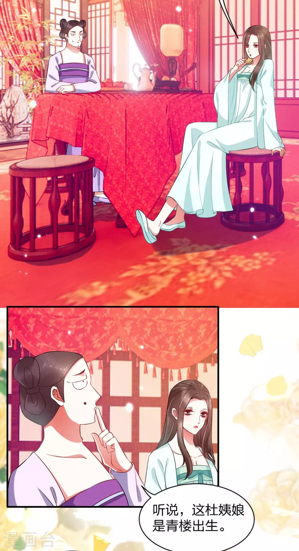 第21话 三小姐失踪了！