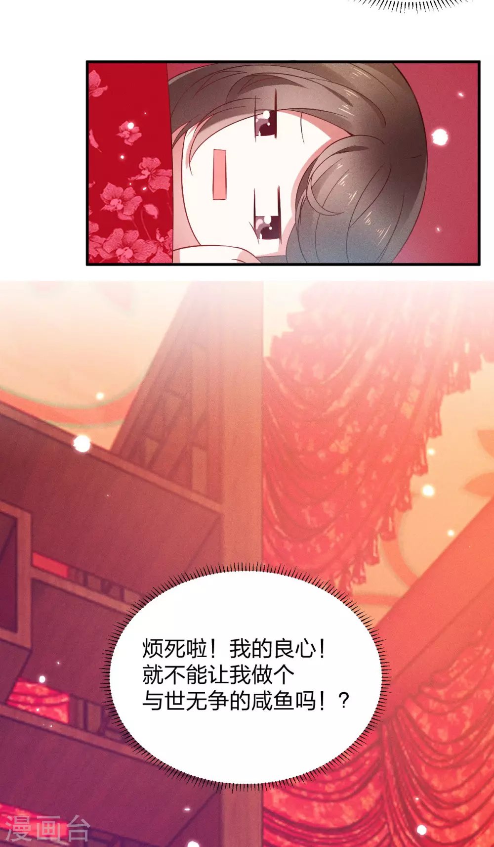 第22话 女扮男装为哪般？