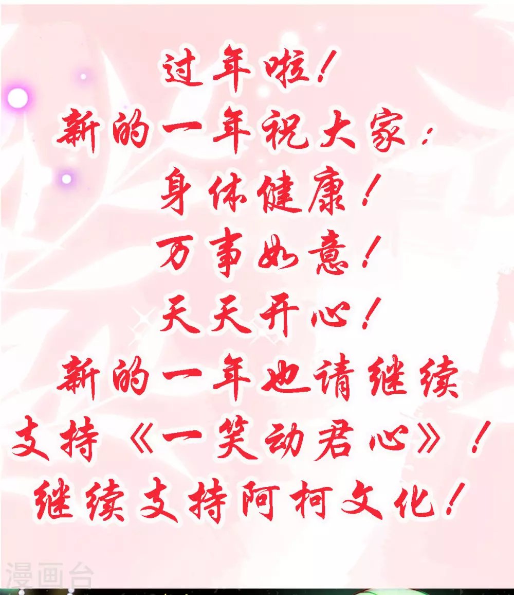 第22话 女扮男装为哪般？