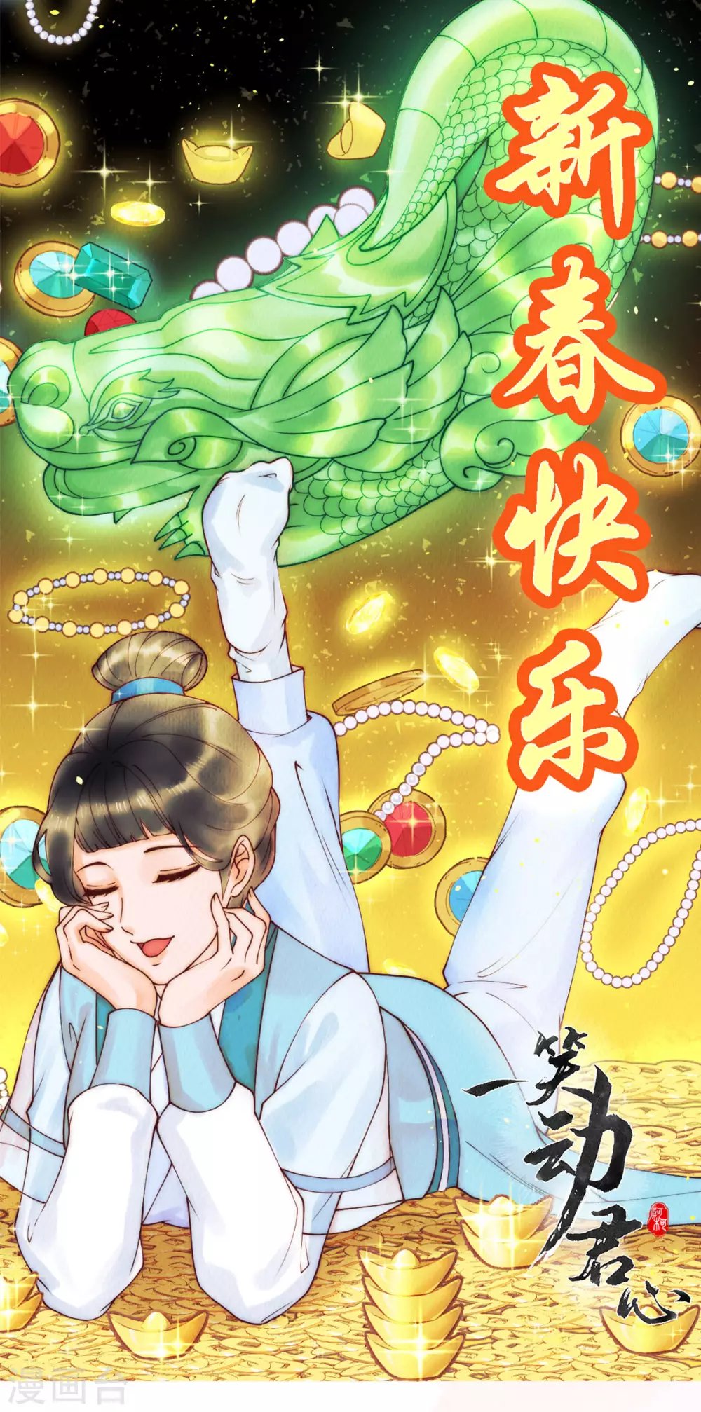 第22话 女扮男装为哪般？