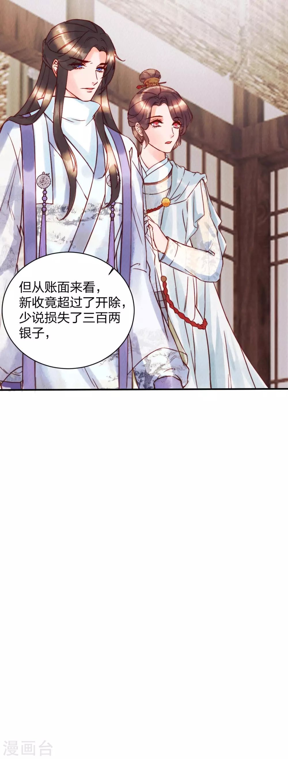第1季最终话 大结局·且听下回分解