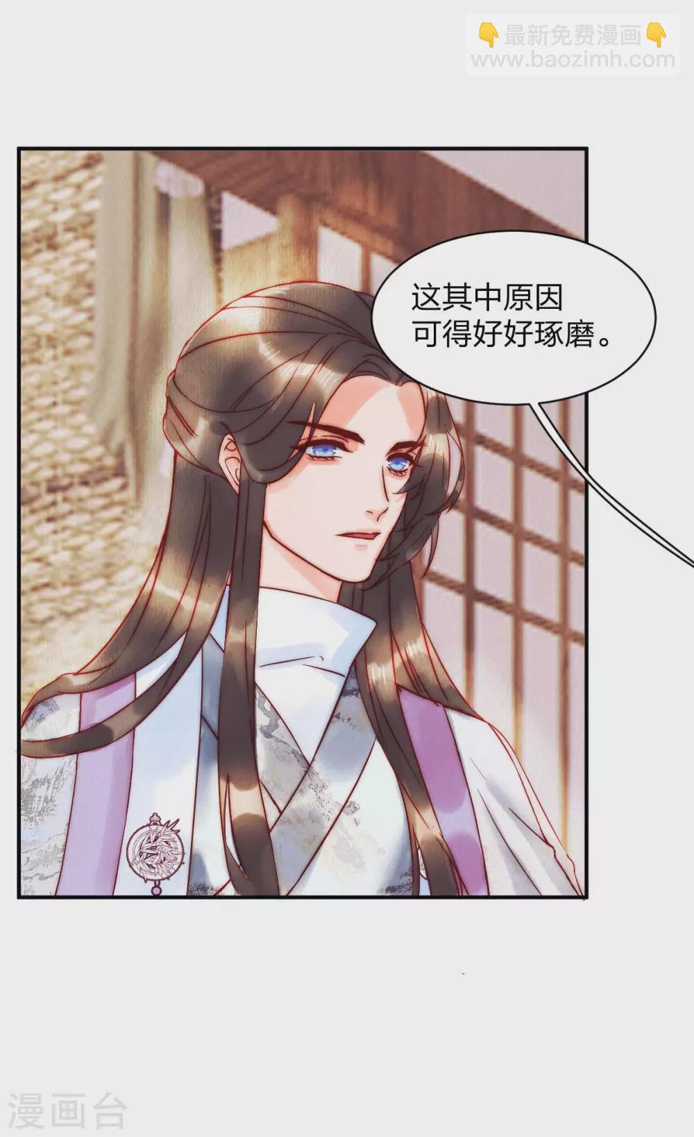 第1季最终话 大结局·且听下回分解