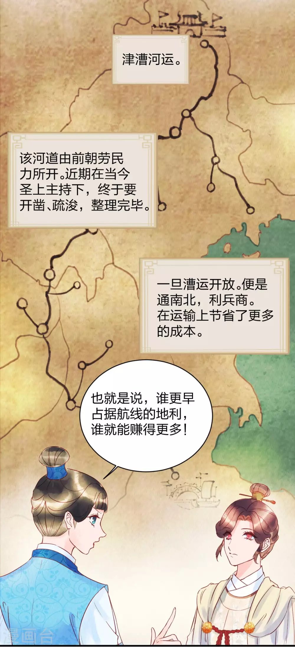 第1季最终话 大结局·且听下回分解