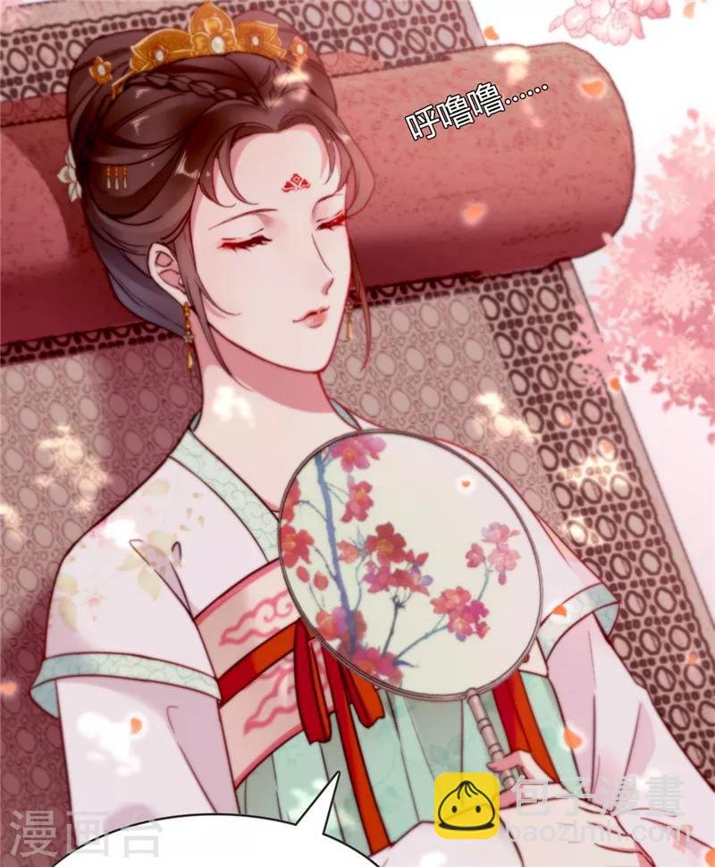 第2话 不去不去就不去