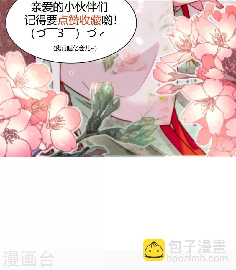 第2话 不去不去就不去