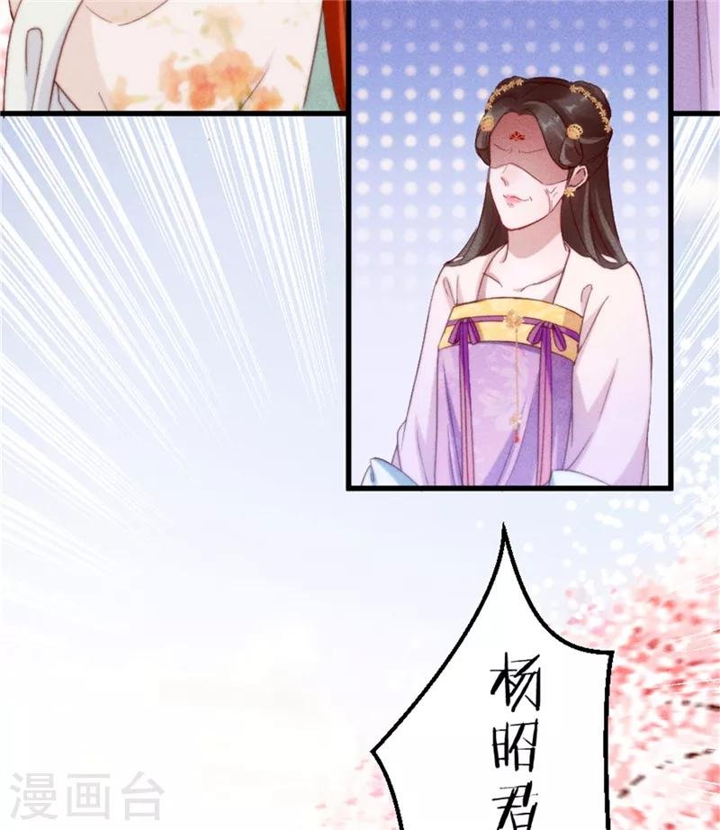 第3话 这婚事我退定了