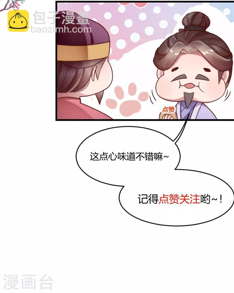 第3话 这婚事我退定了