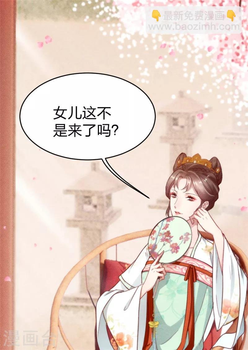 第4话 苏公子那里不行