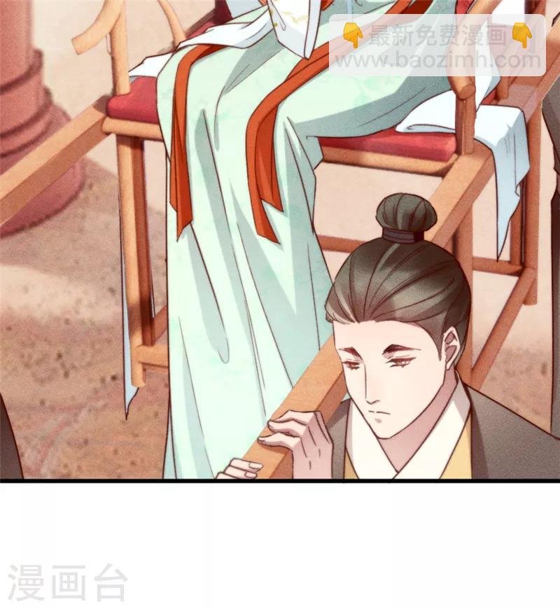 第4话 苏公子那里不行