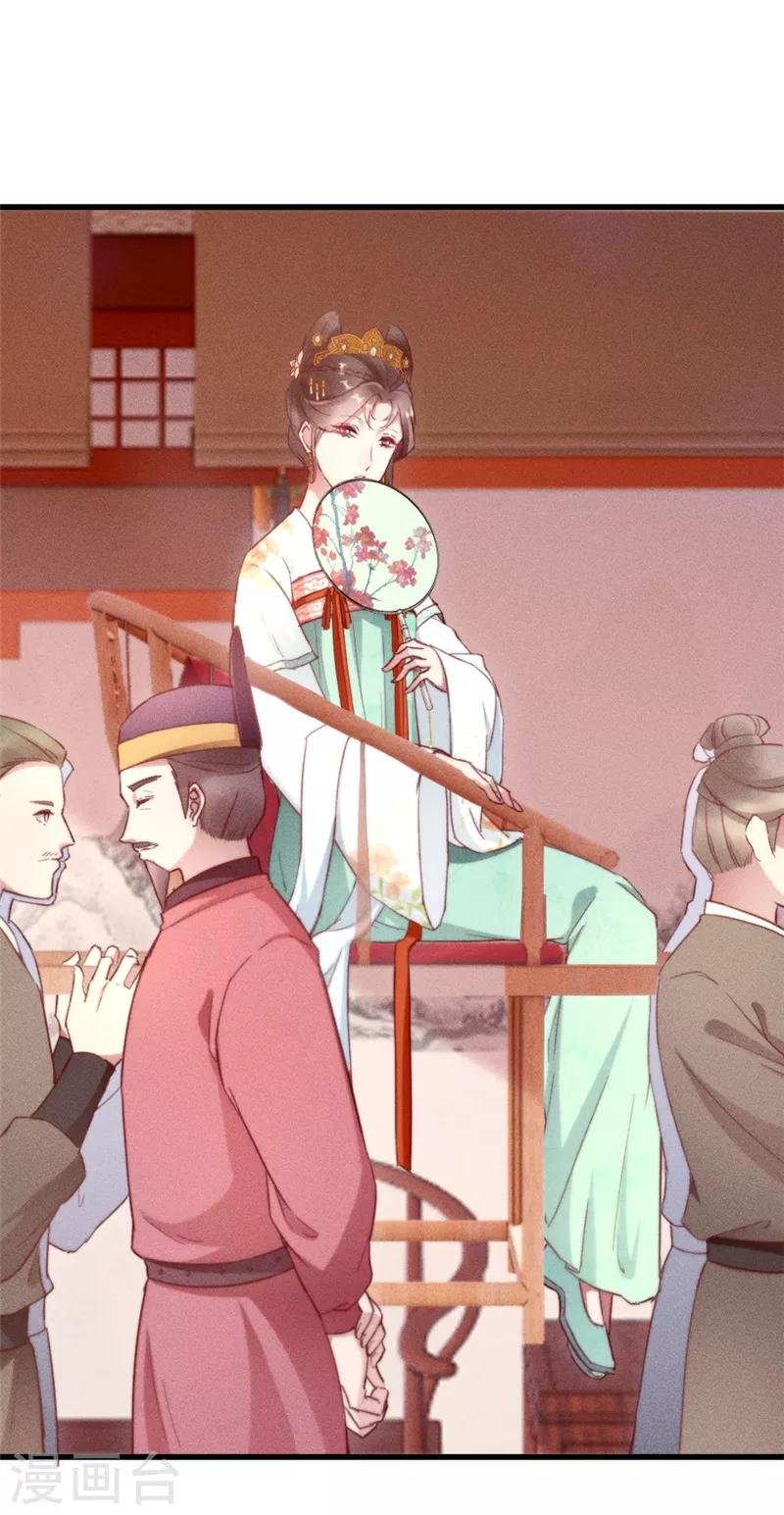 第4话 苏公子那里不行