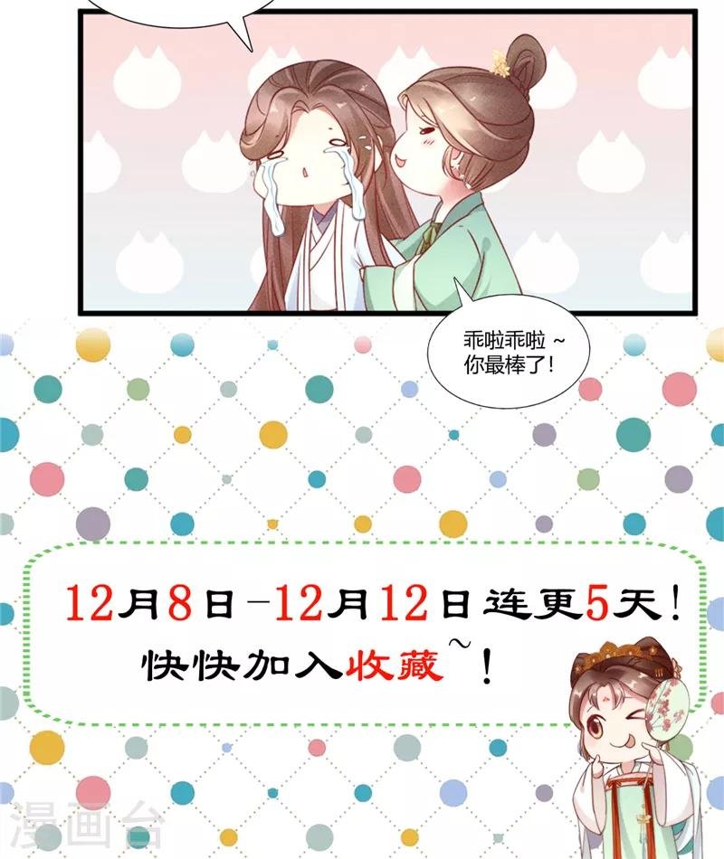 第4话 苏公子那里不行