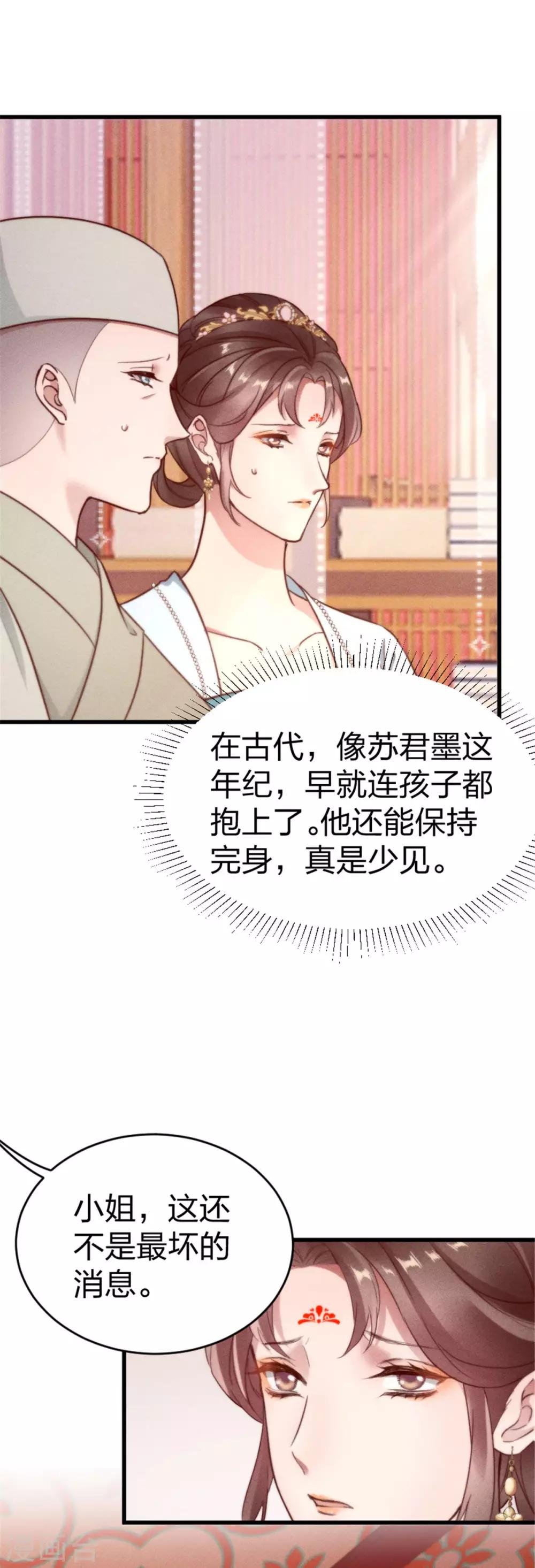 第5话 臭姐姐你等着！