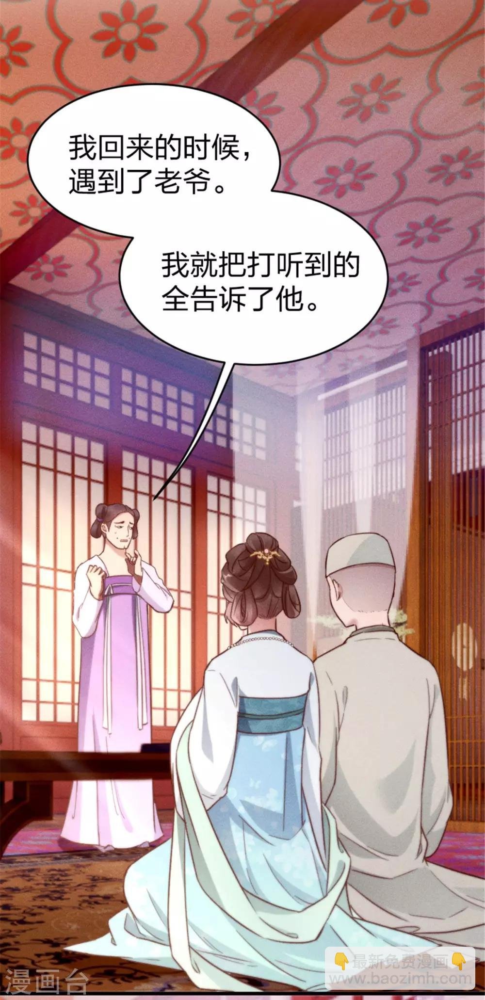 第5话 臭姐姐你等着！